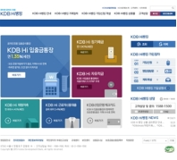 KDB산업은행 Hi뱅킹 인증 화면